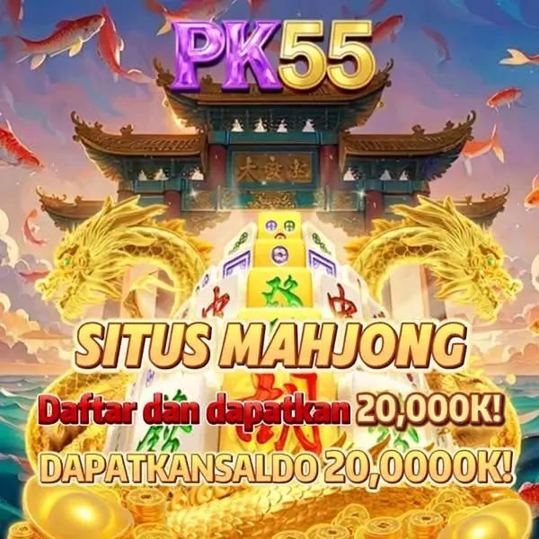 pk55 APK